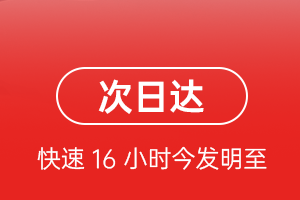 西郊航空快运航空货运 航空货运