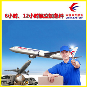 西郊航空快运公司谈空运的四大作用是什么